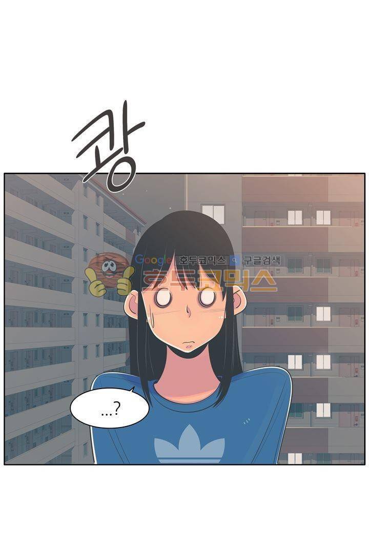 서른넷 19화 - 영희와 해영 2