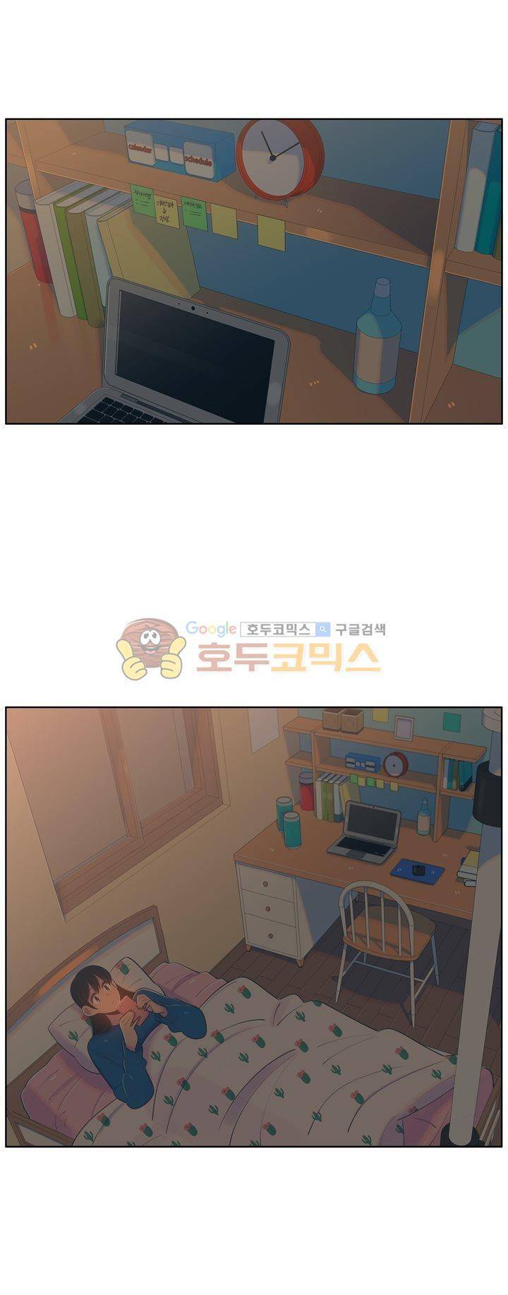 서른넷 19화 - 영희와 해영 4