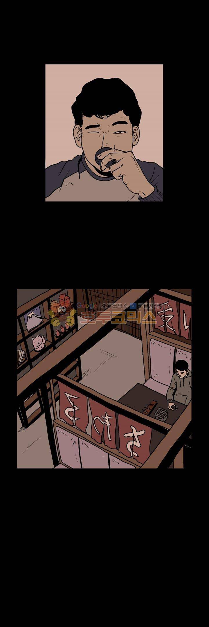 사마귀 19화 6