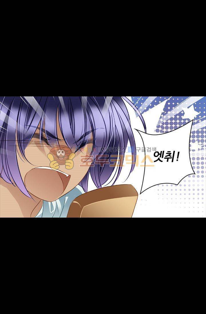 모래와 바다의 노래 30화 2