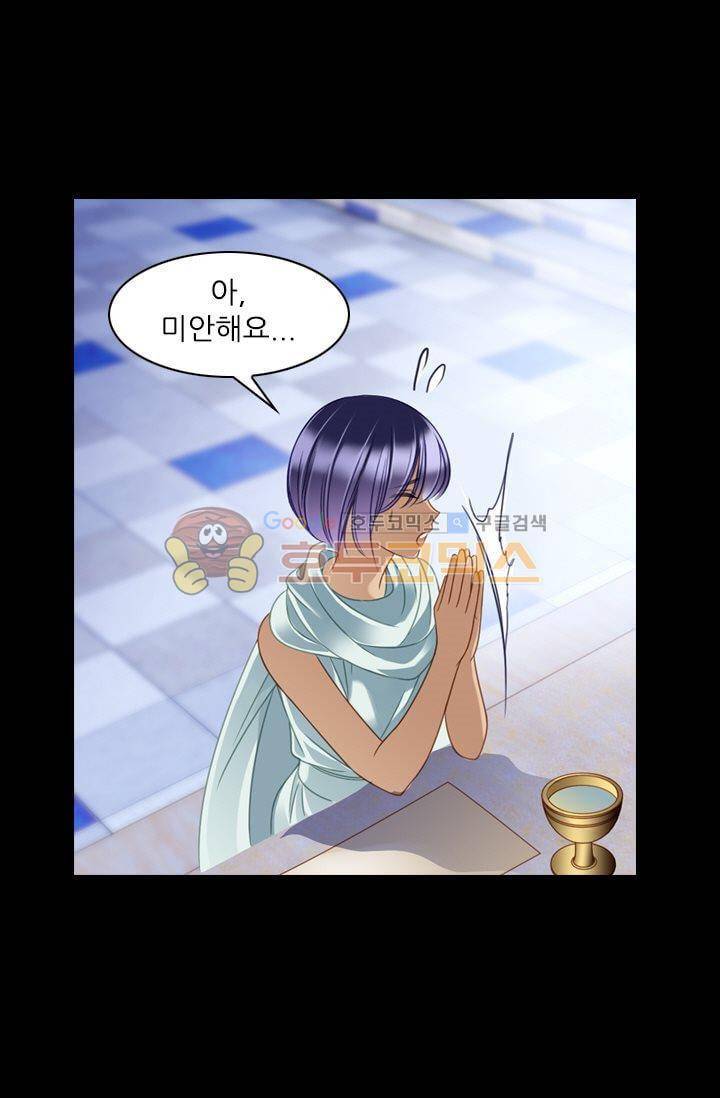 모래와 바다의 노래 30화 5