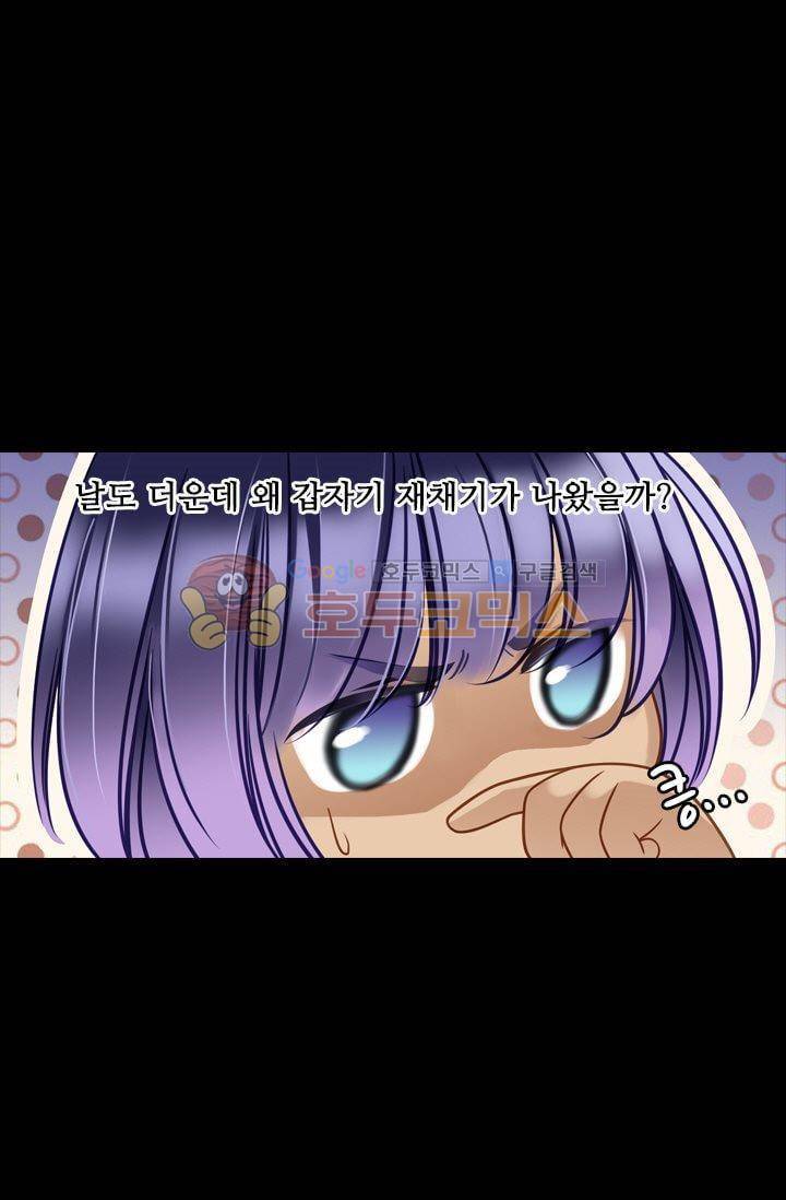 모래와 바다의 노래 30화 6