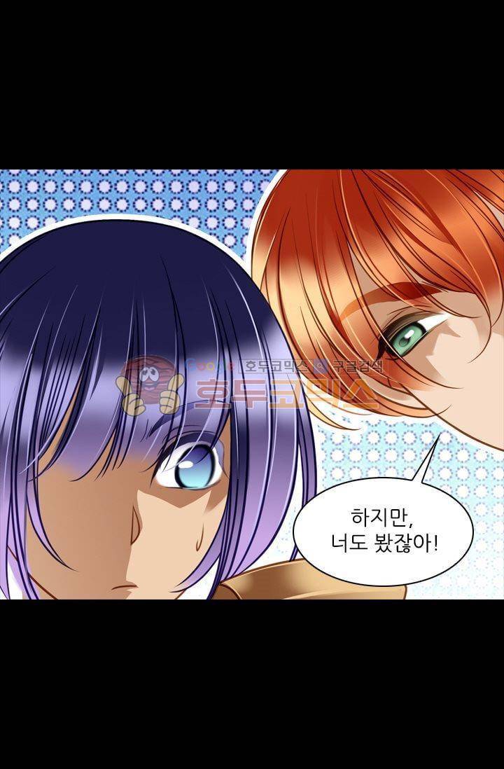 모래와 바다의 노래 30화 10