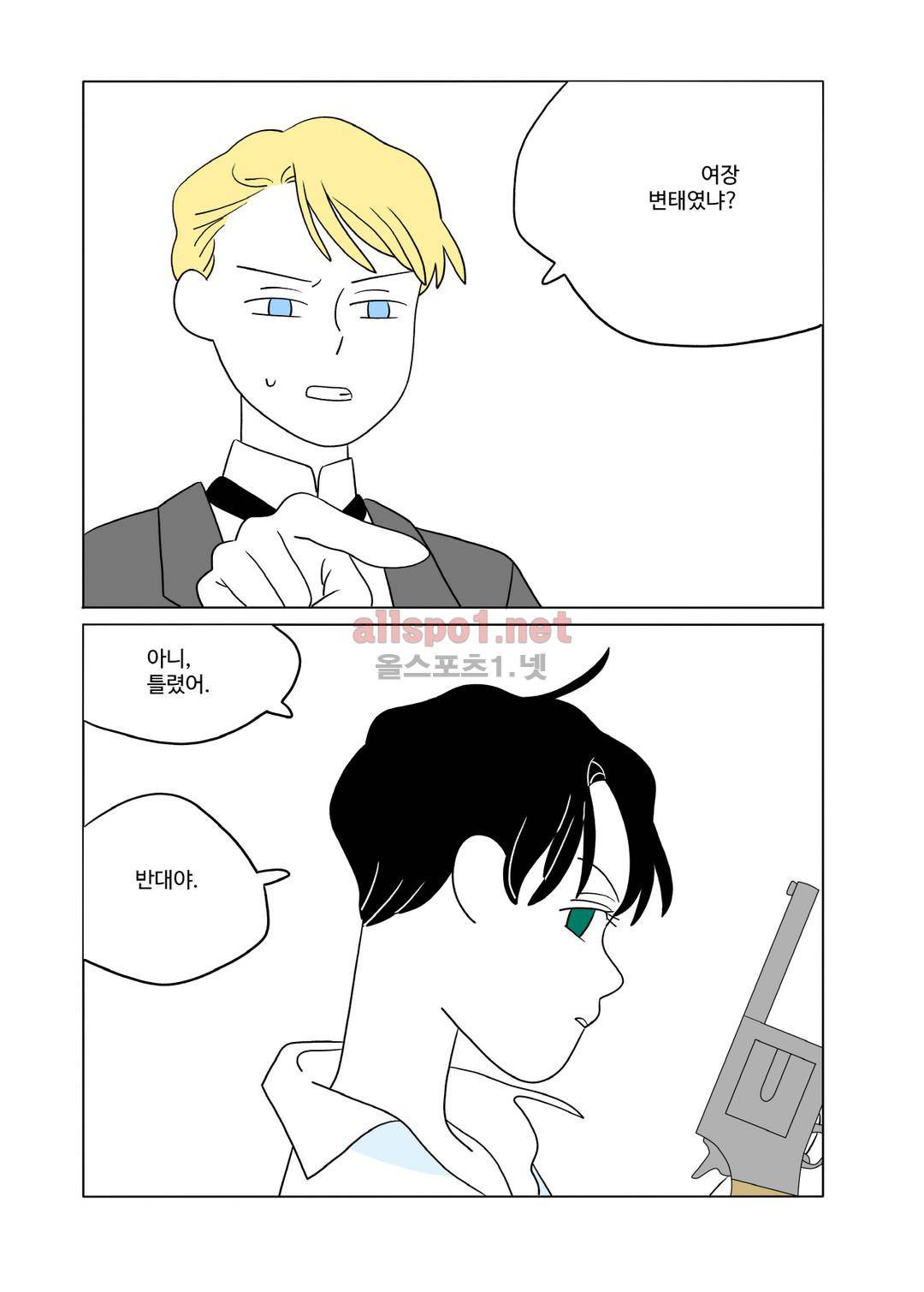 레이디 셜록 2화 7