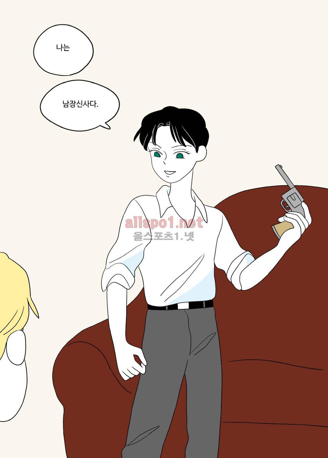 레이디 셜록 2화 8