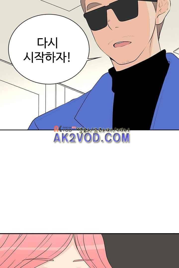 85년생 28화 2