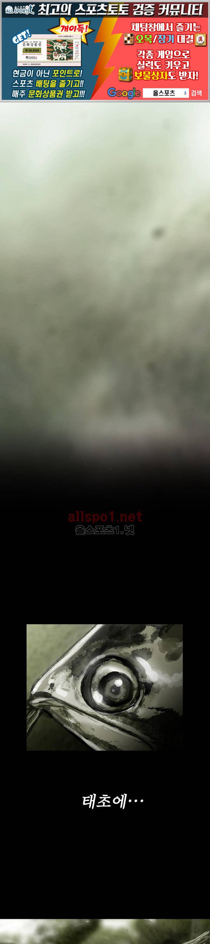 감각의 전제 1화 1