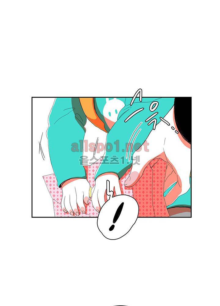 파파 투 파파 25화 21