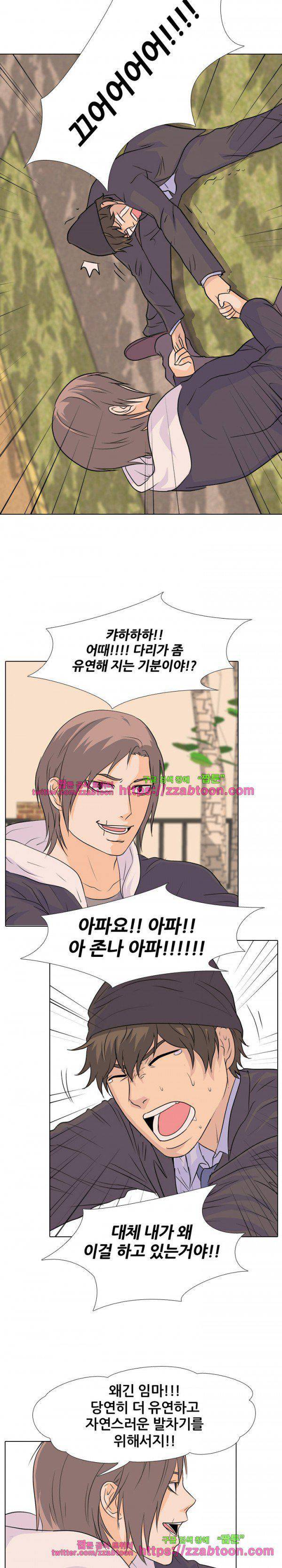 고교전설 80화 - 각자의 움직임 12