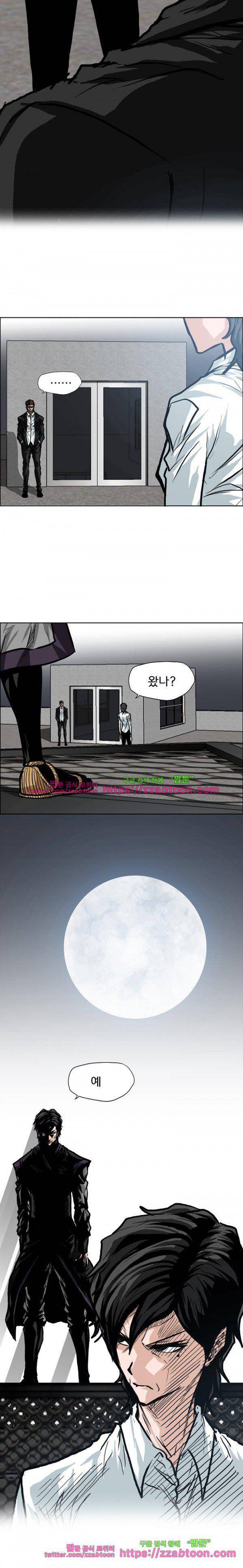 보스 인 스쿨  92화 6