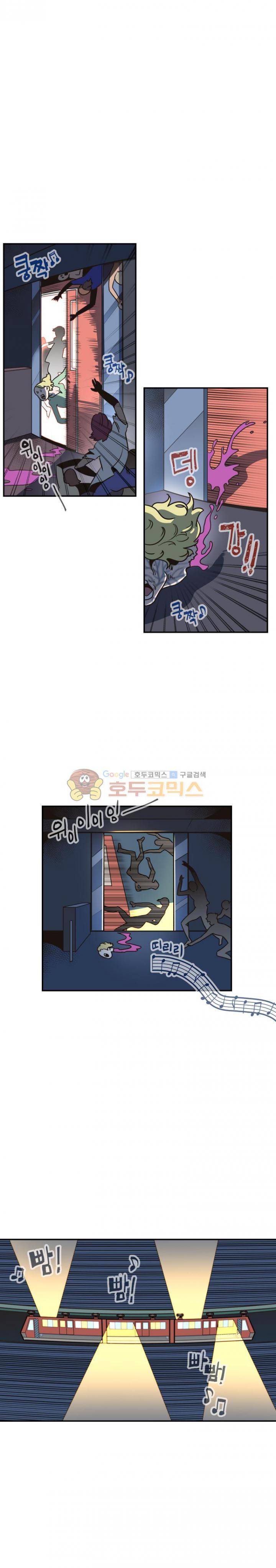 동쪽으로 55화 - 시체와 함께 춤을 (9) 3