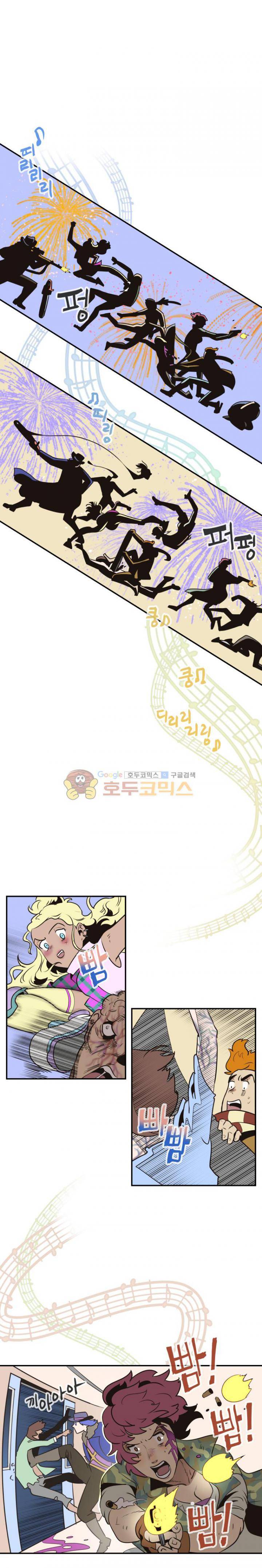 동쪽으로 55화 - 시체와 함께 춤을 (9) 4