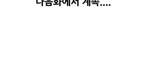 두 아내 2화 15