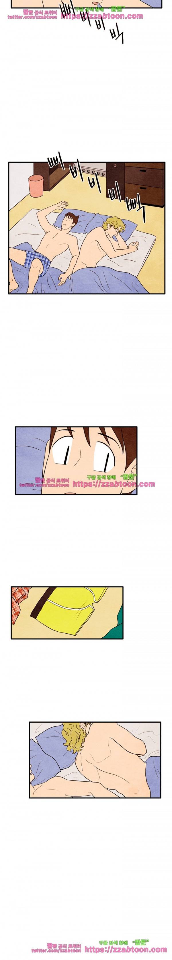 있을 수가 없어 11화 2