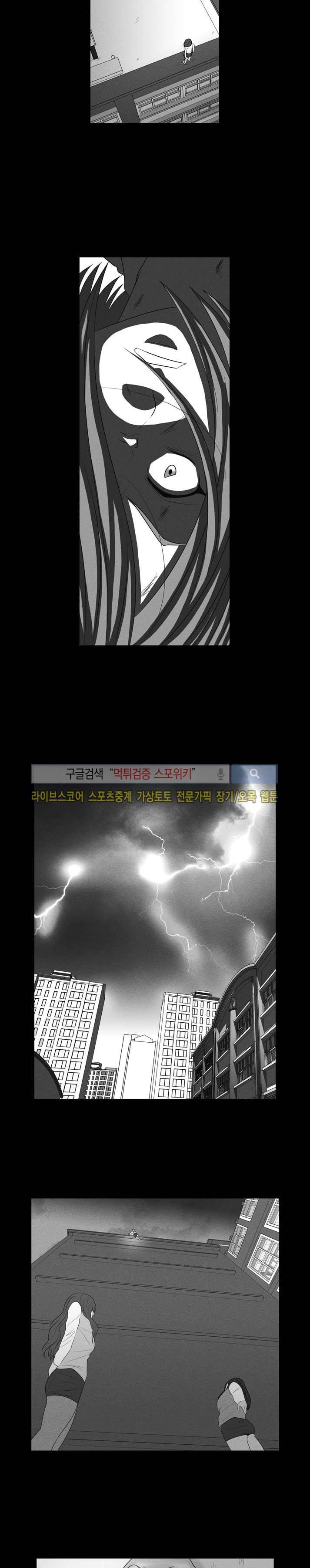 보라 30화 5