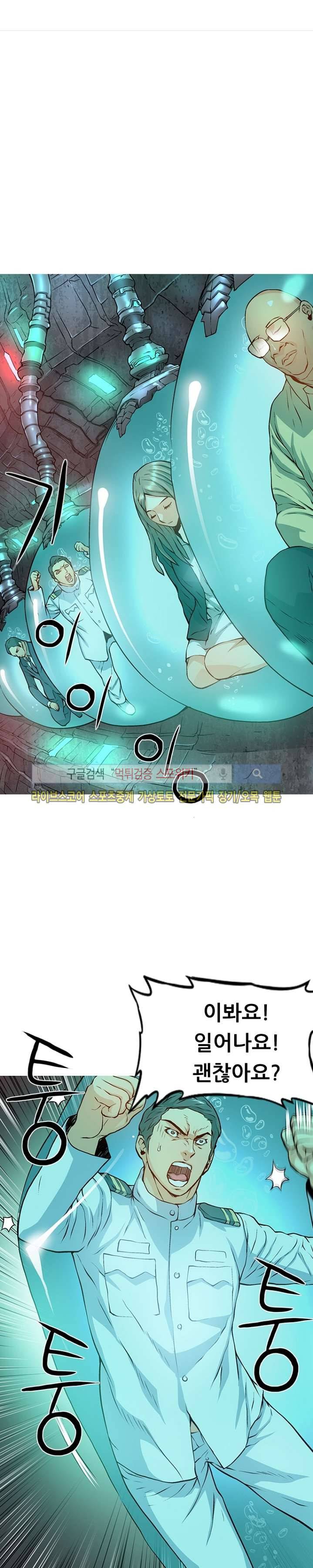 메카드 30화 1