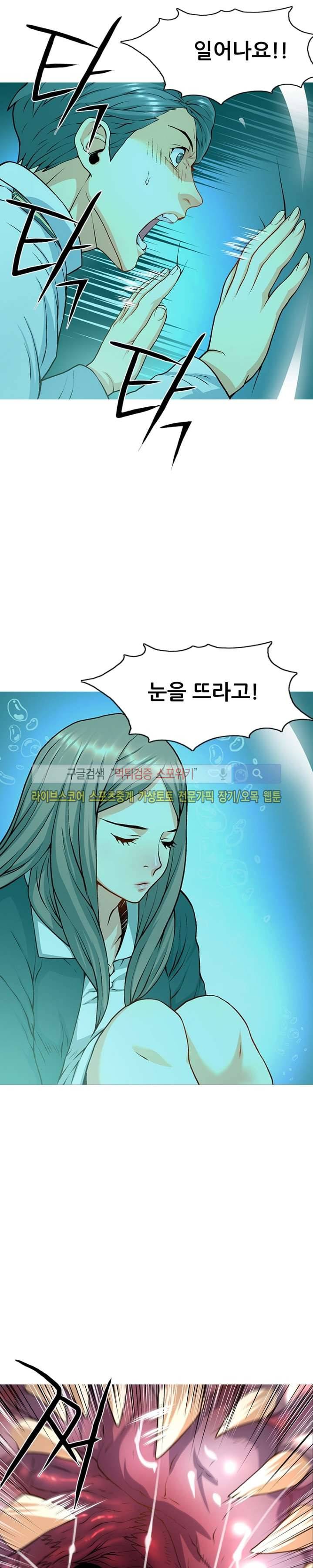 메카드 30화 6