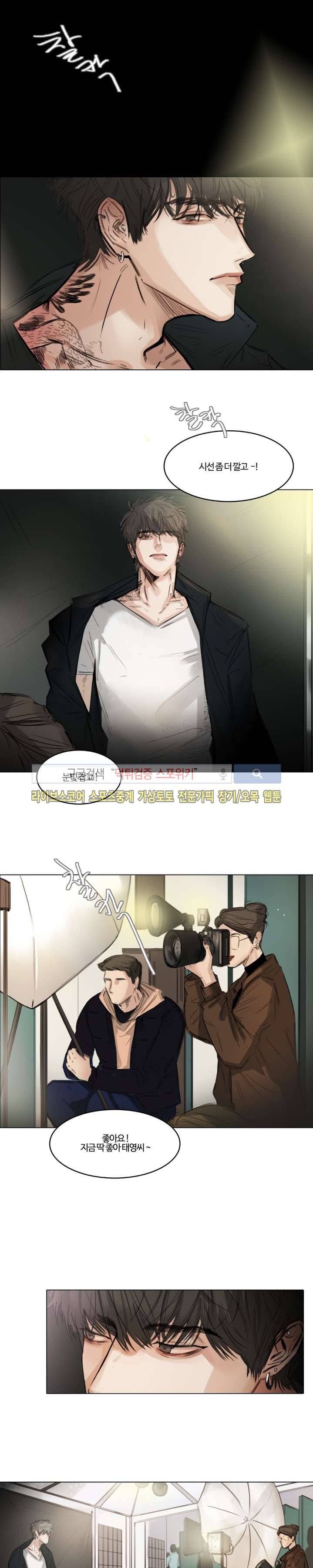 씬 3화 13