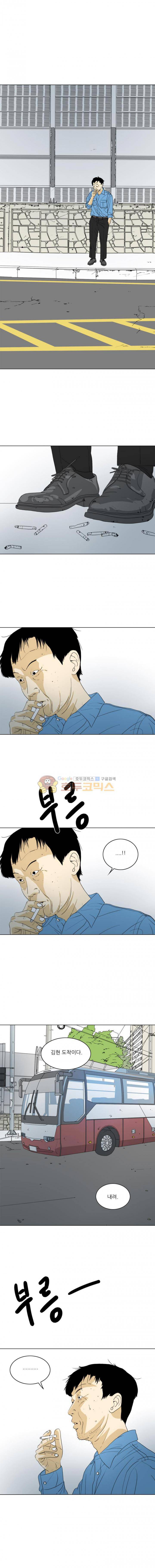 TEN 71화 1