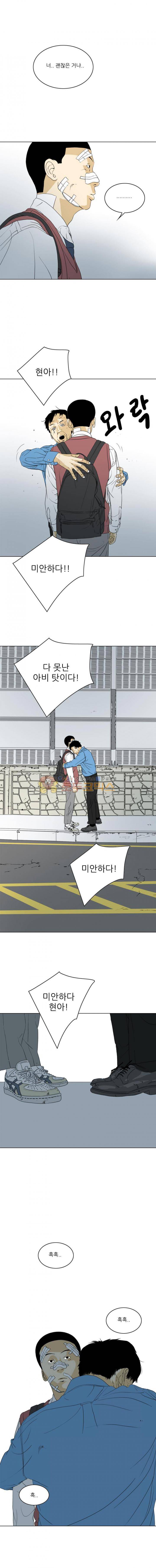 TEN 71화 2