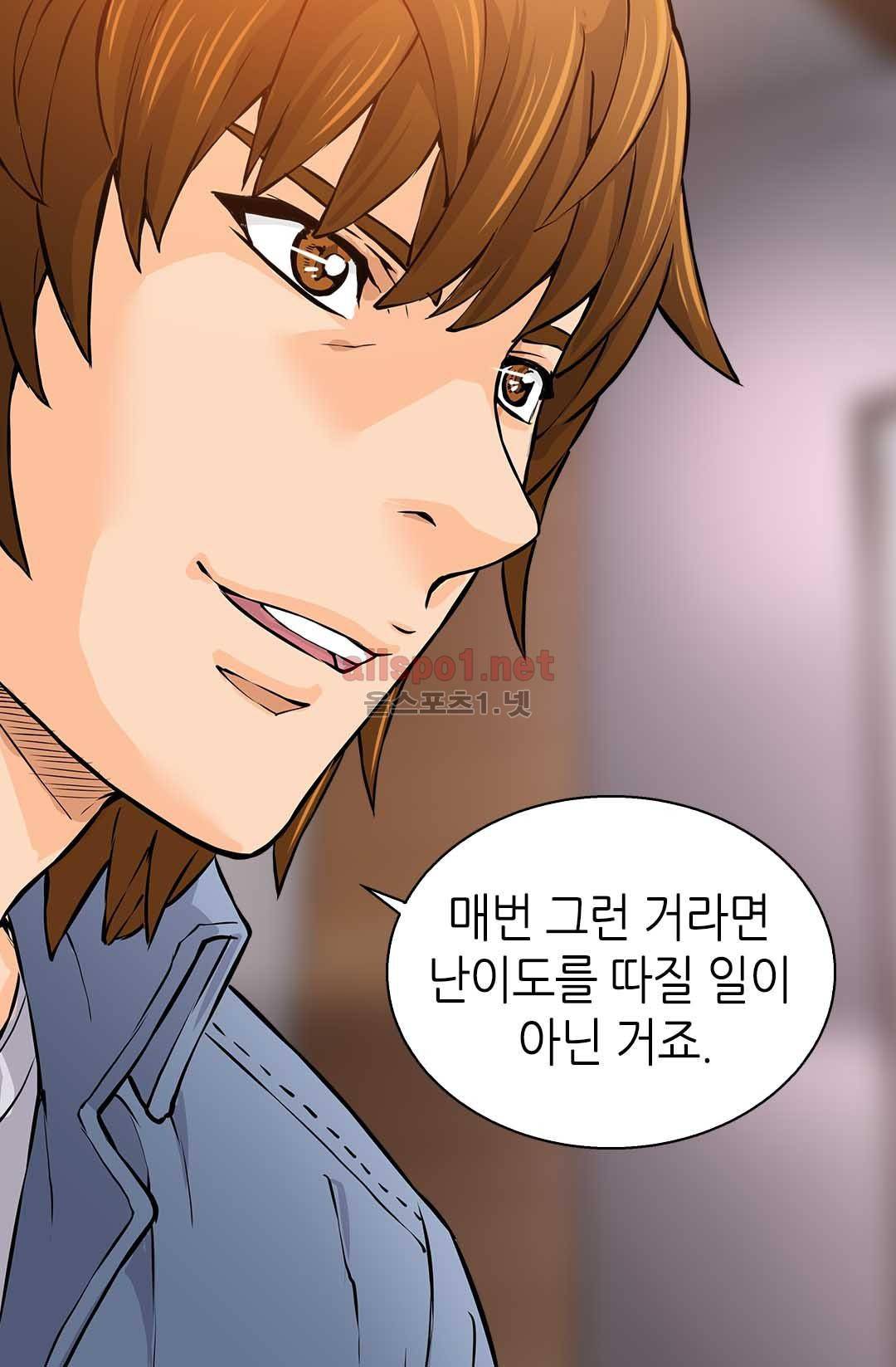 이차원 용병 27화 6