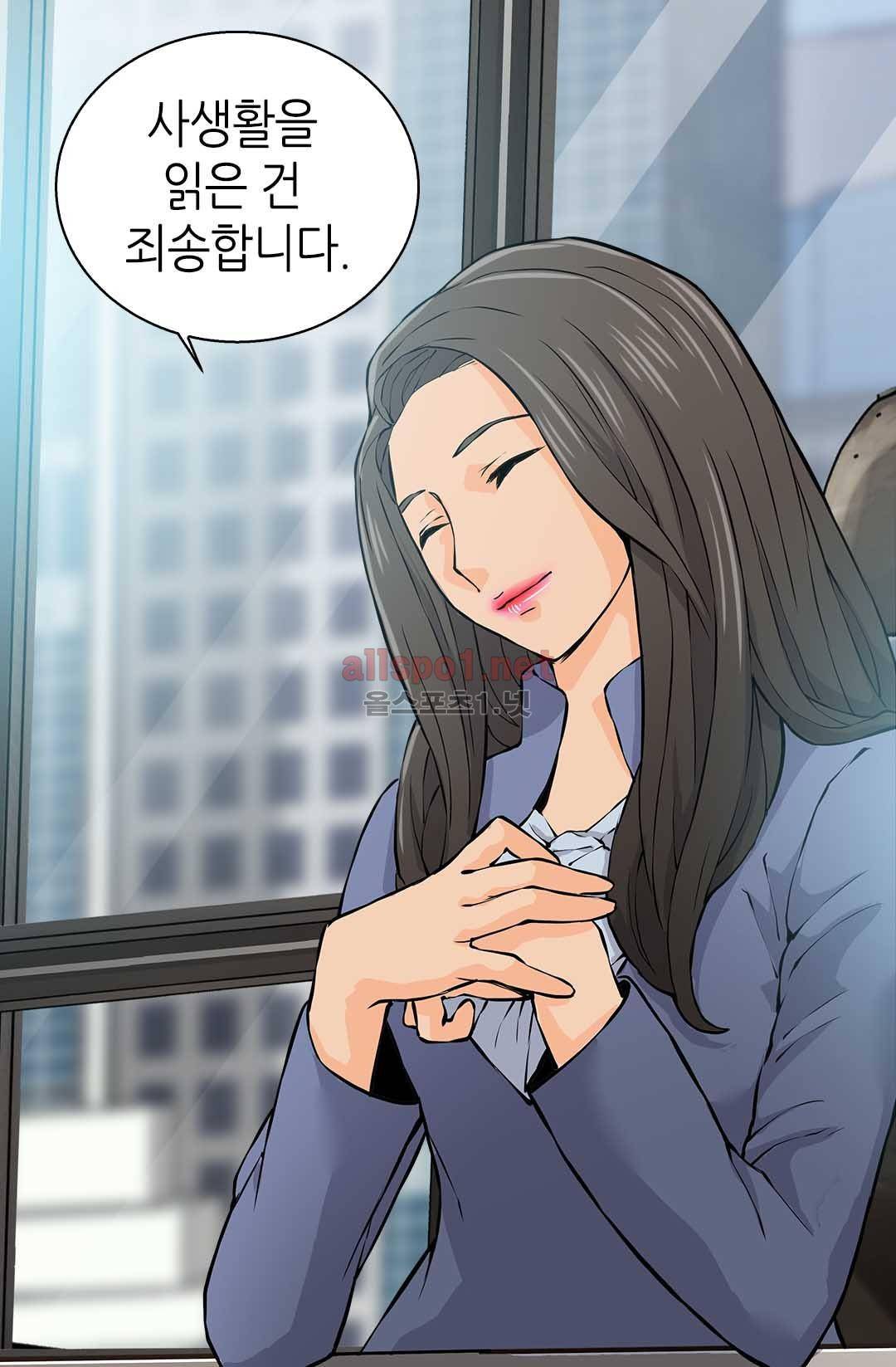 이차원 용병 27화 9