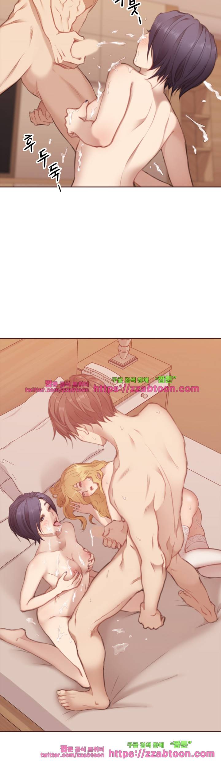 우리만 아는 세계 8화 2