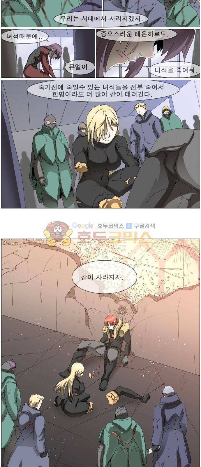 나이트런 EX문 오프닝 122화 8