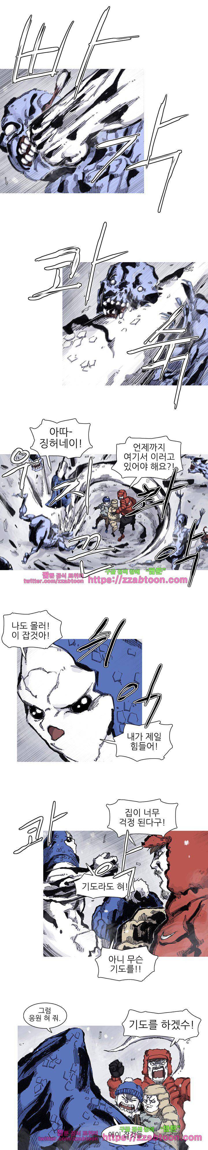 싸움귀 시즌2 59화 2