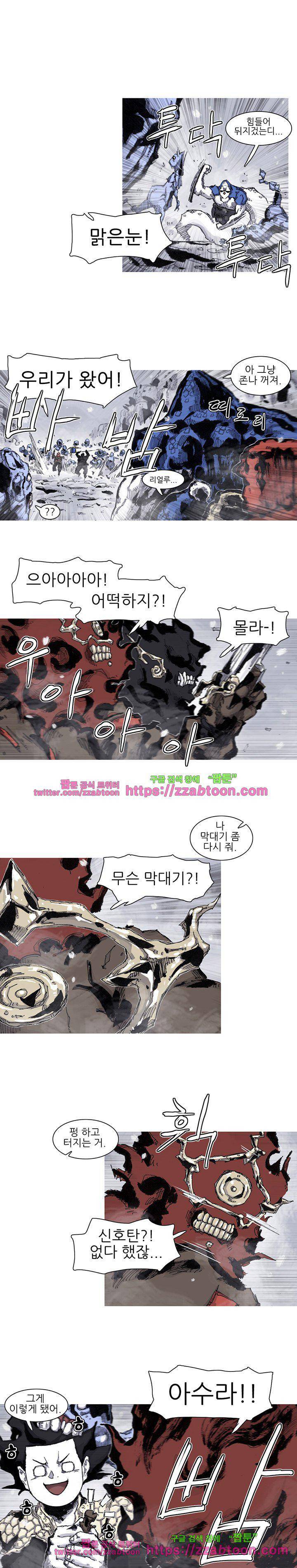 싸움귀 시즌2 59화 3