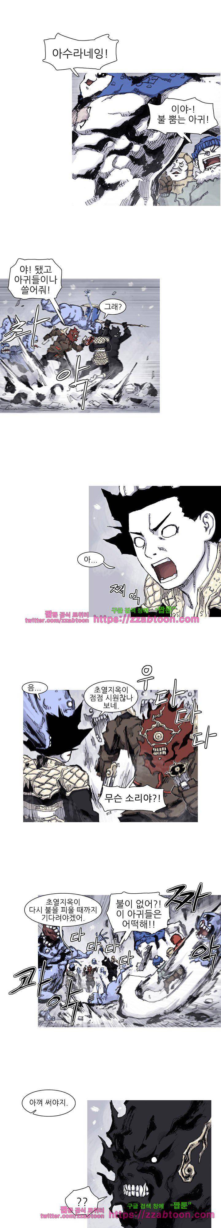 싸움귀 시즌2 59화 4