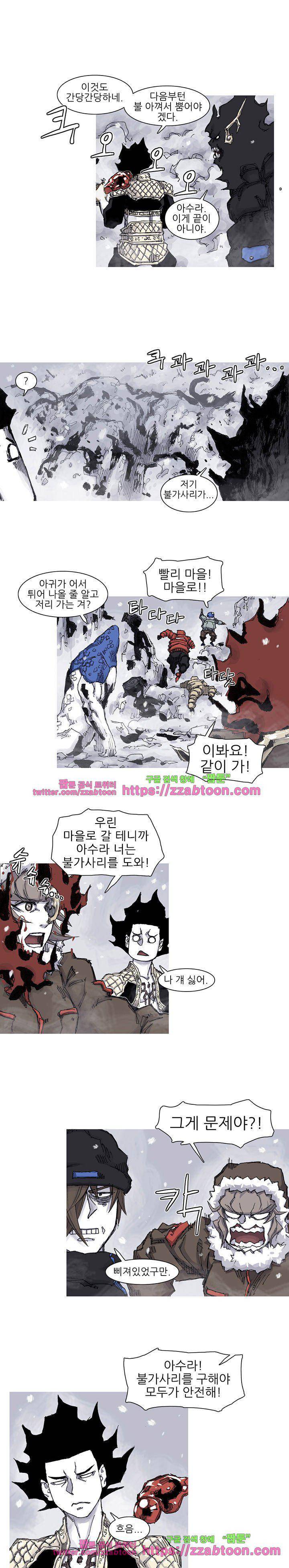 싸움귀 시즌2 59화 6