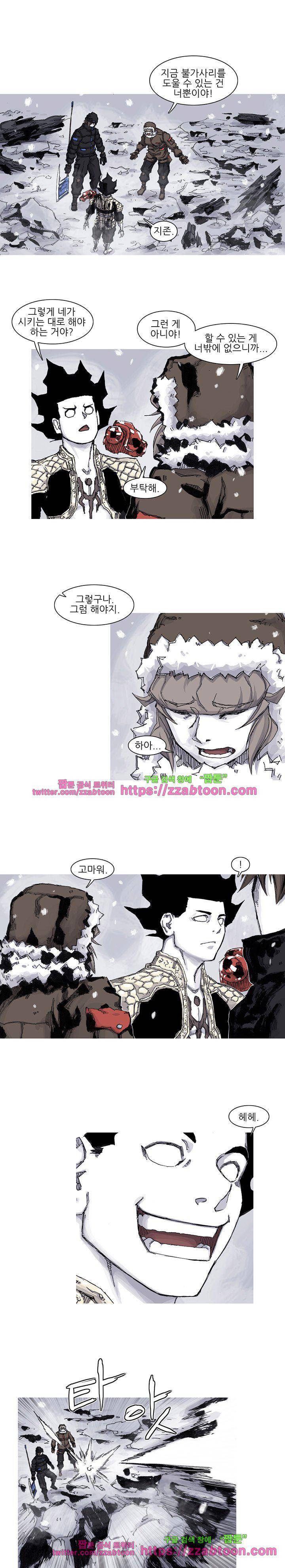 싸움귀 시즌2 59화 7