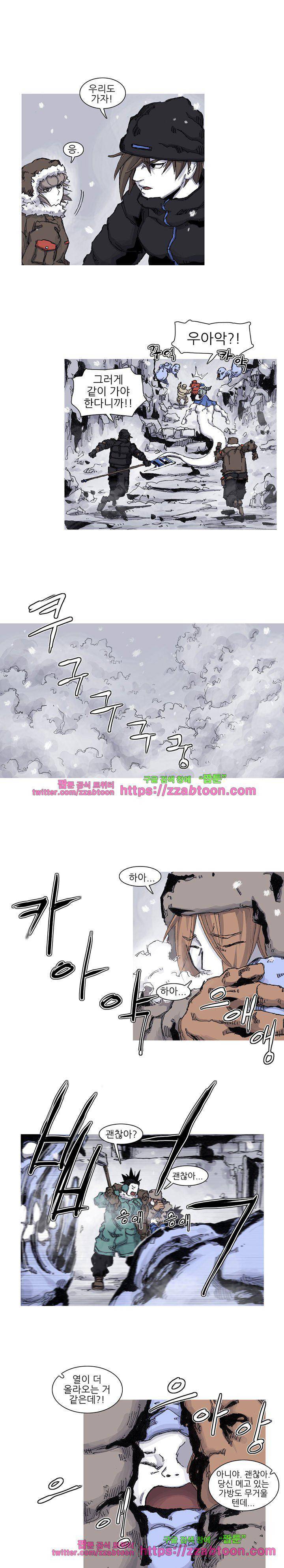 싸움귀 시즌2 59화 8