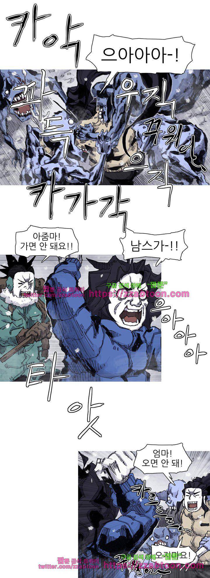 싸움귀 시즌2 59화 10