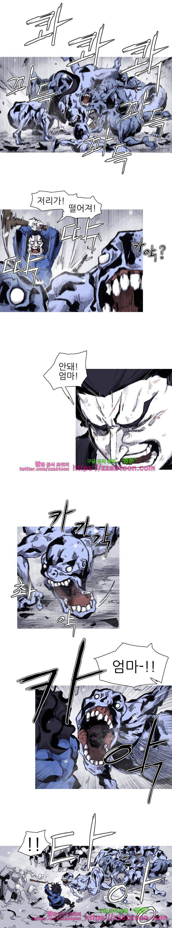 싸움귀 시즌2 59화 13