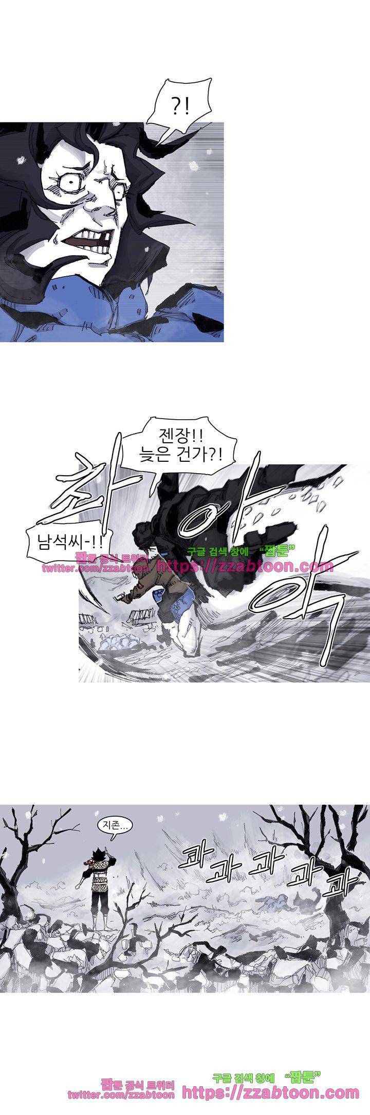 싸움귀 시즌2 59화 14