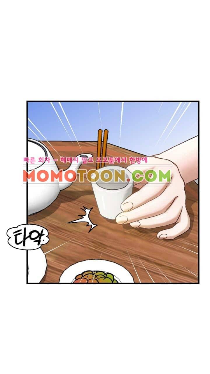 수화폐월 2화 29