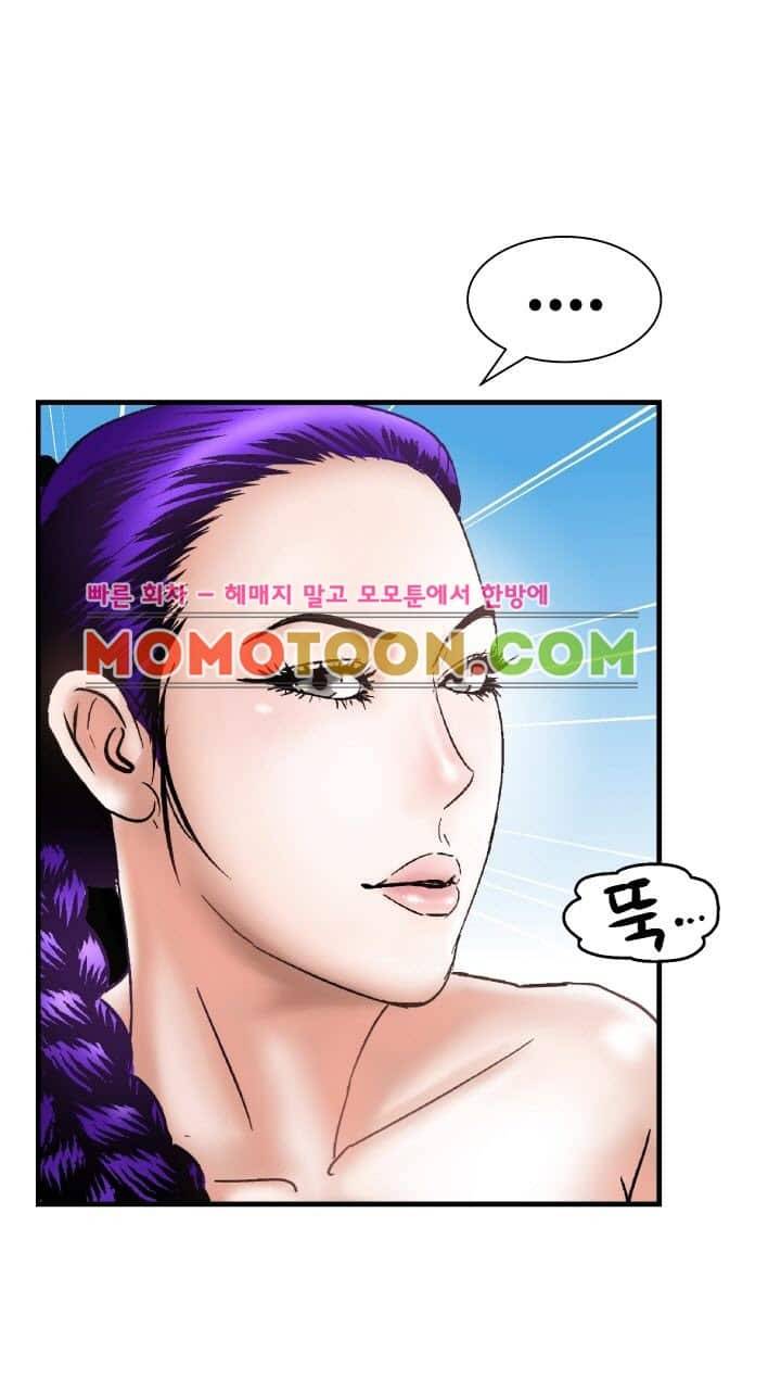수화폐월 2화 34