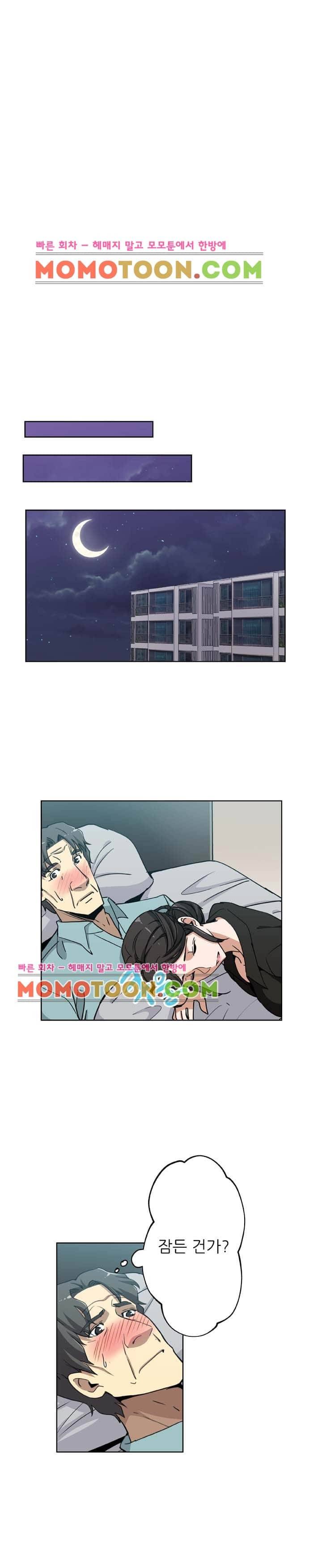 며느리 5화 1