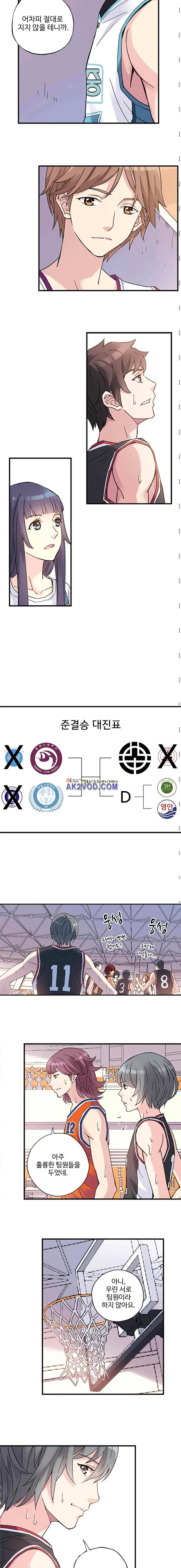 썸머 테이스트 시즌2 41화 2