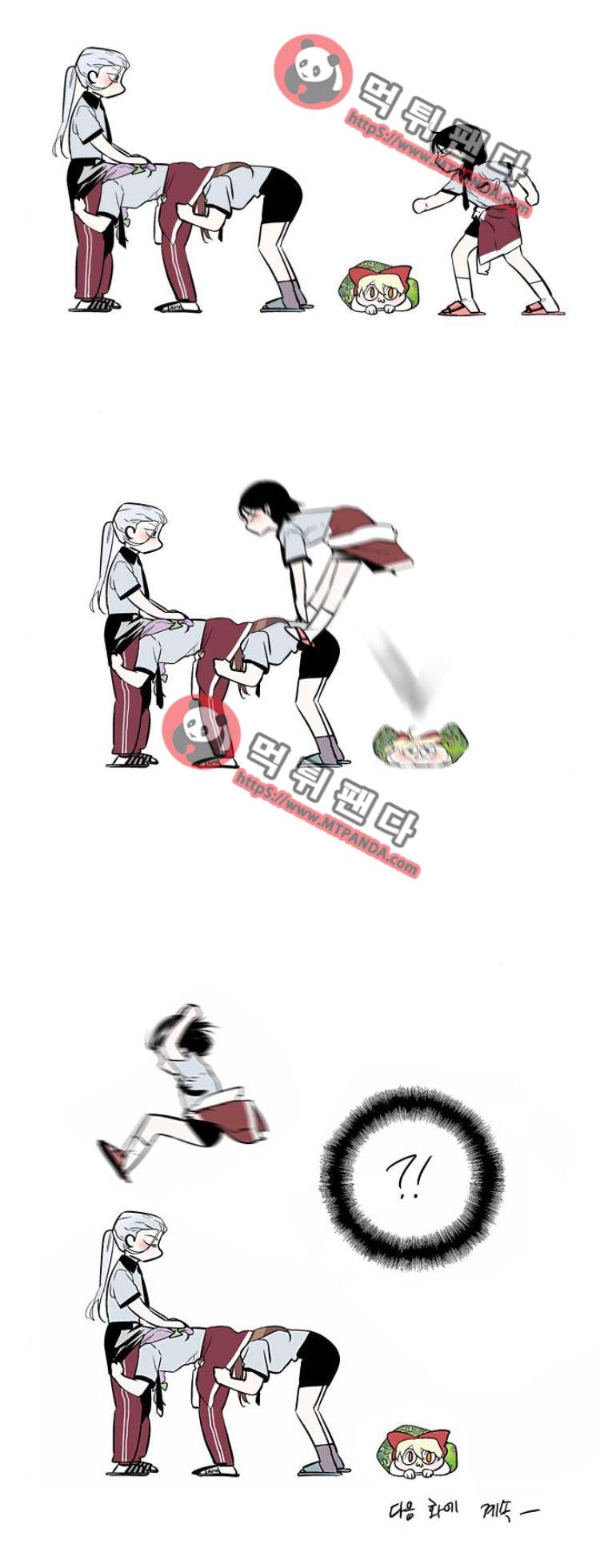나노리스트 116화 1