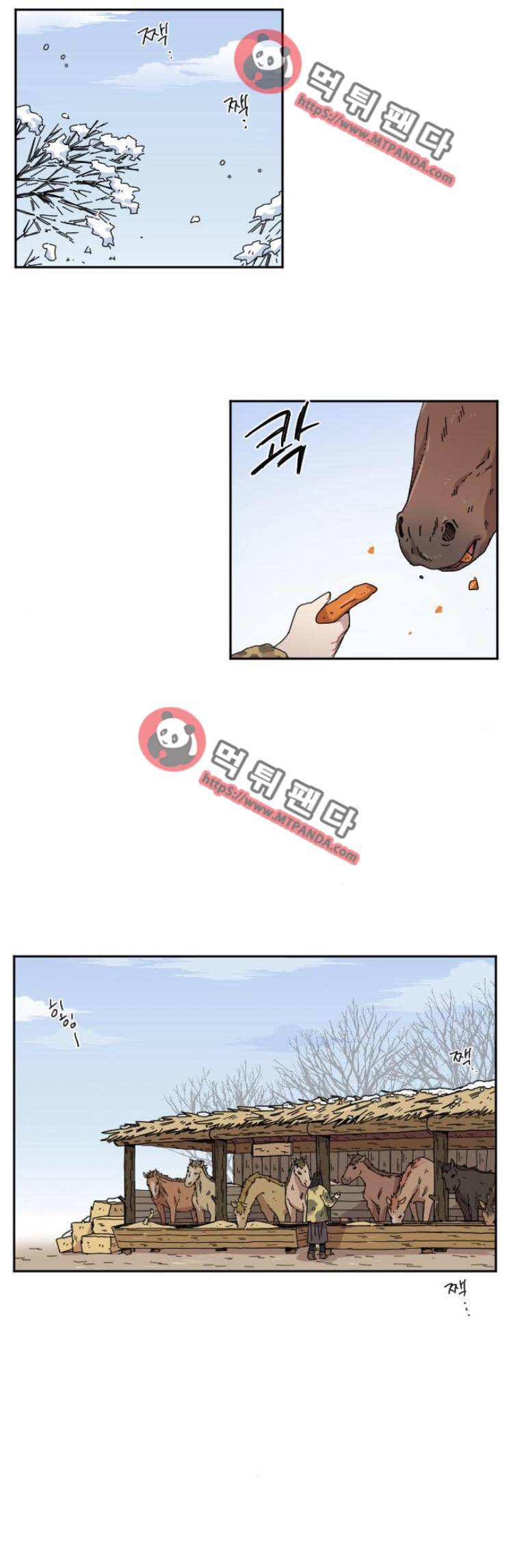 구구까까 Ep25. 고민 1