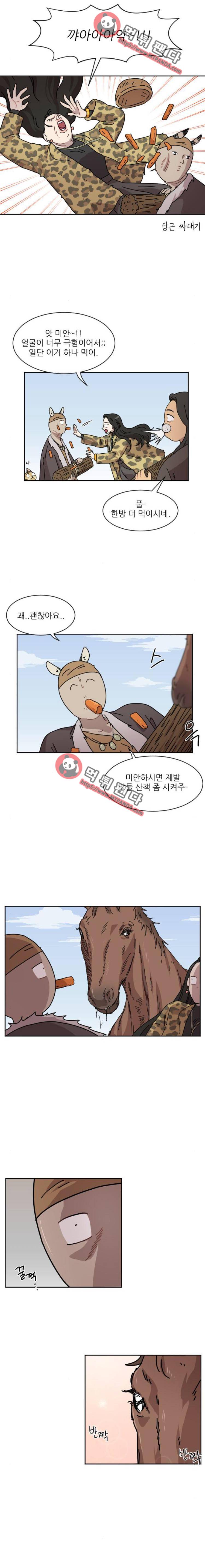 구구까까 Ep25. 고민 4