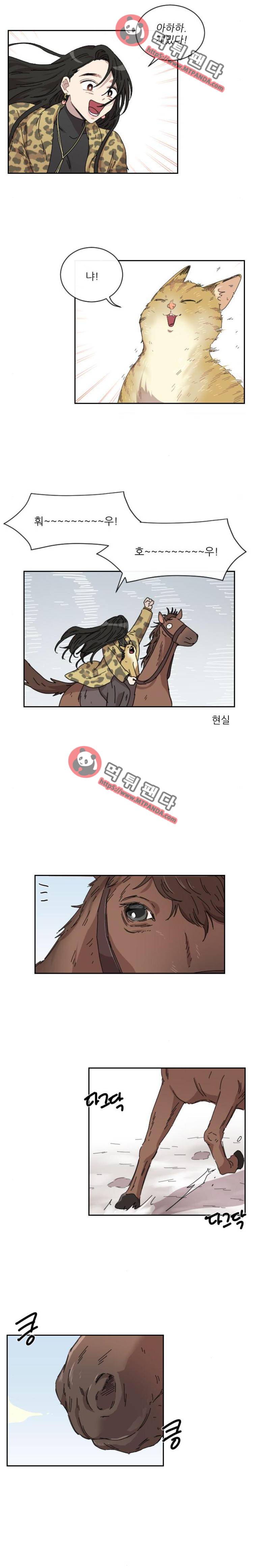 구구까까 Ep25. 고민 12