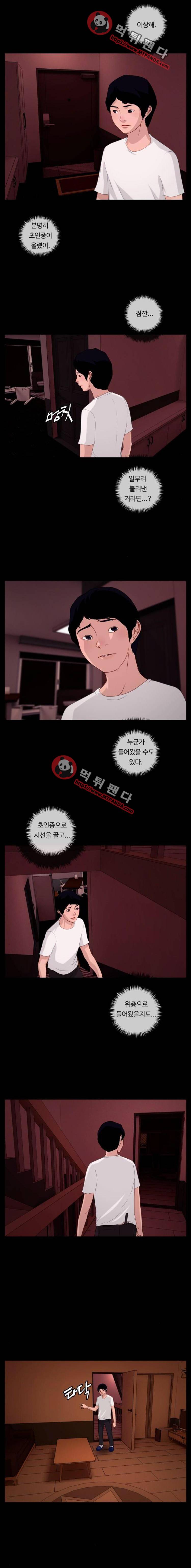뱀이 앉은 자리 56화 - 또다른 그림자 3