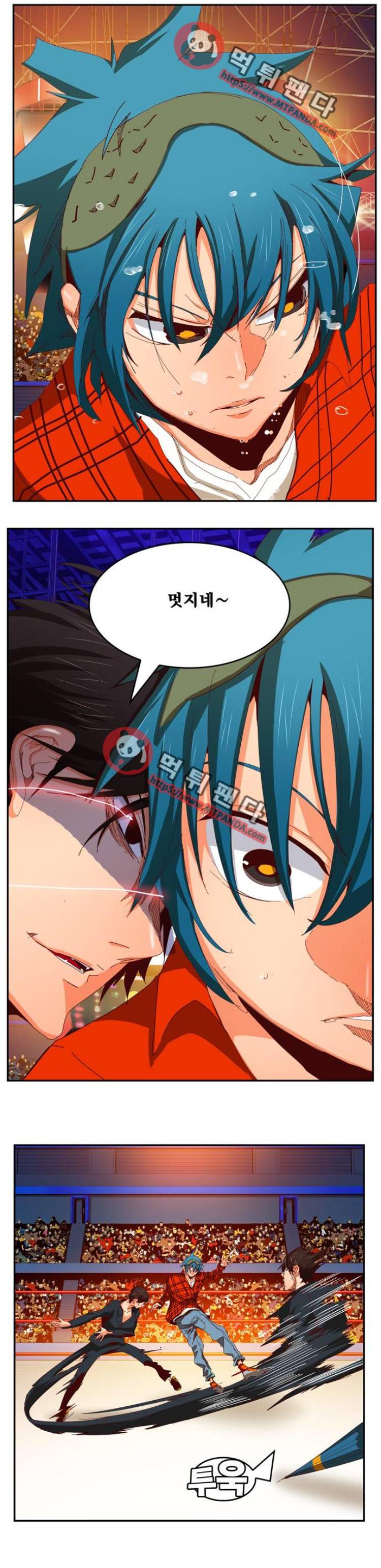 갓 오브 하이스쿨 360화 7