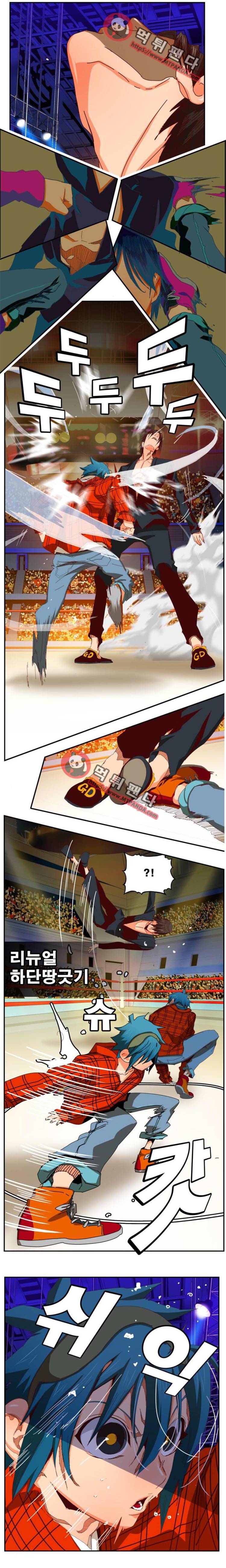 갓 오브 하이스쿨 360화 11