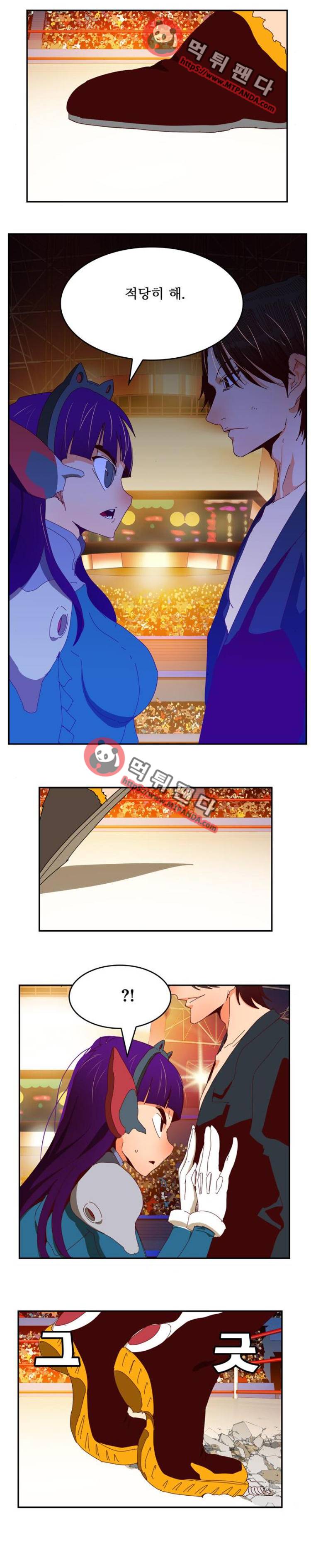 갓 오브 하이스쿨 360화 21