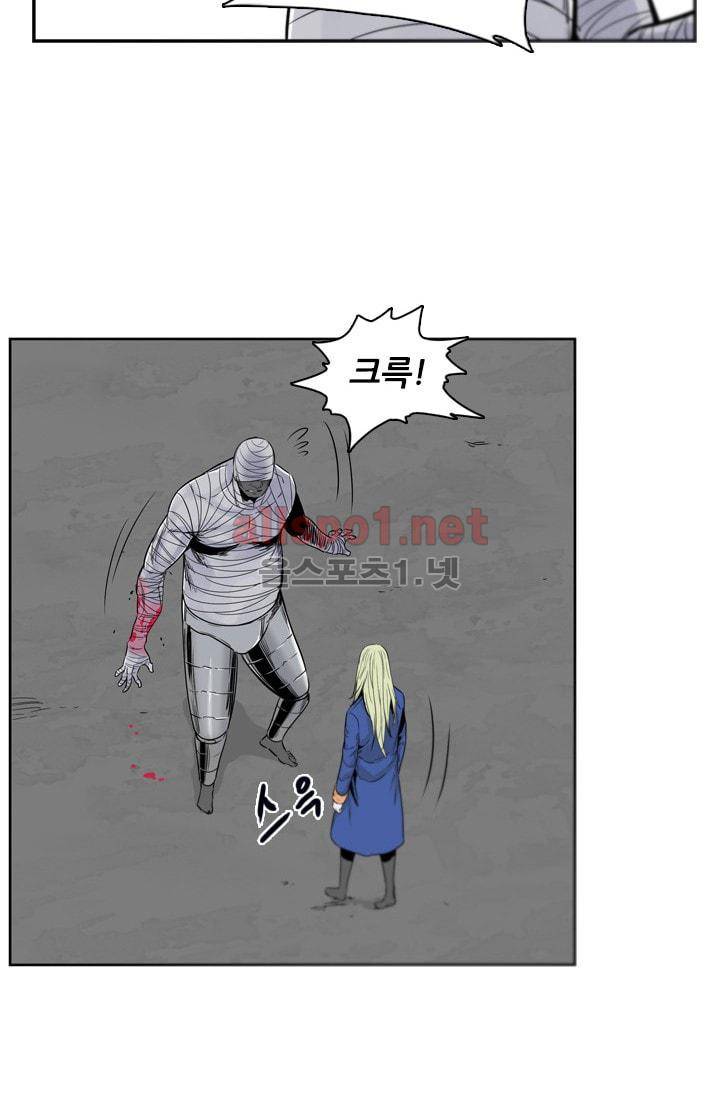 언데드킹 208화 8
